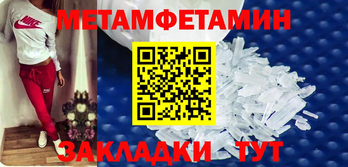 Амфетамин  Вход с VPN  Коряжма  АМФЕТАМИН 97% 