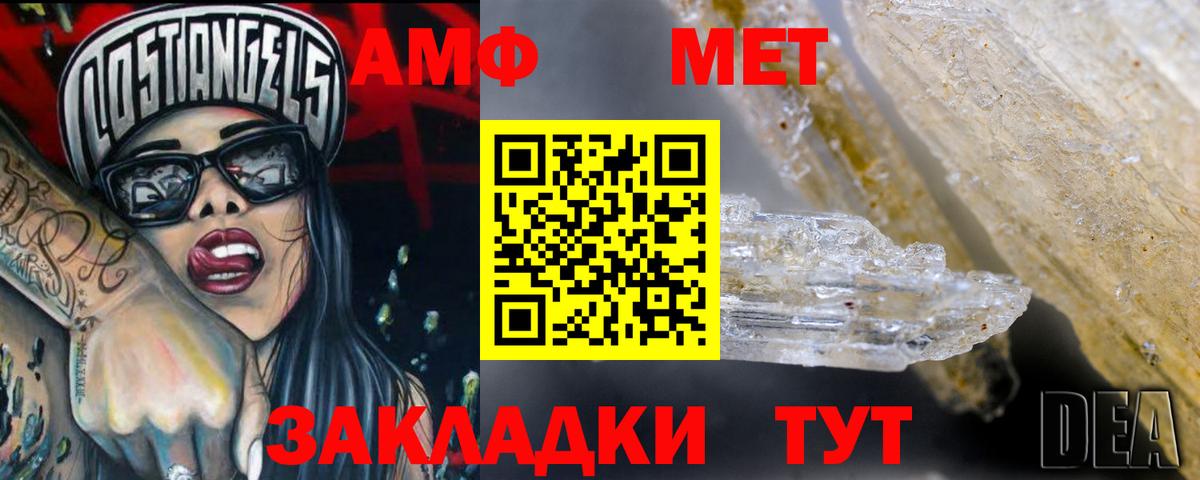 АМФ VHQ Коряжма