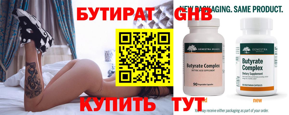 Канабис Коряжма