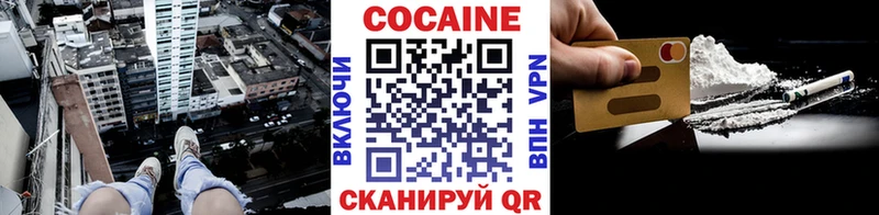 КОКАИН Columbia  где продают наркотики  OMG ссылка  Коряжма 