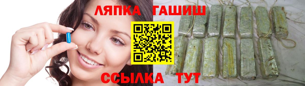 ГАШИШ VHQ Коряжма