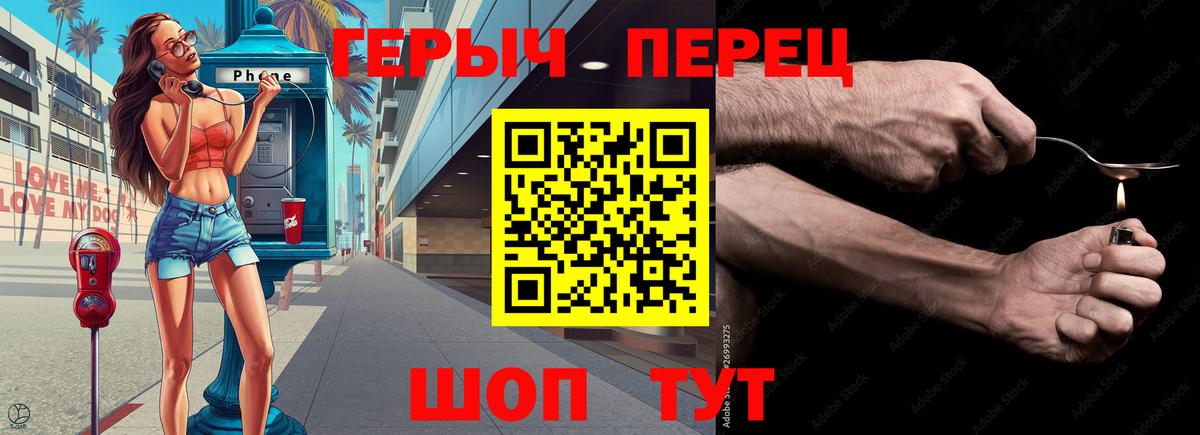ГЕРОИН VHQ  Вход с VPN  Героин  Коряжма 