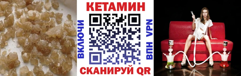 Кетамин ketamine  Коряжма 