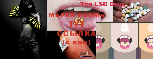 мефедрон мука Протвино