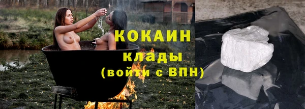 дистиллят марихуана Приозерск