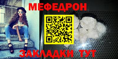 соль ск Донской