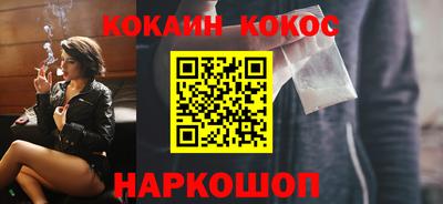 шишки Донецк