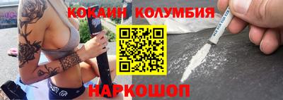 шишки Донецк