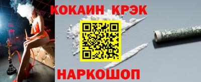 шишки Донецк