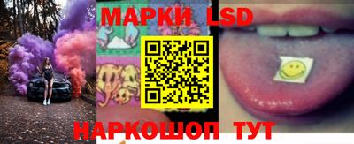 соль ск Донской