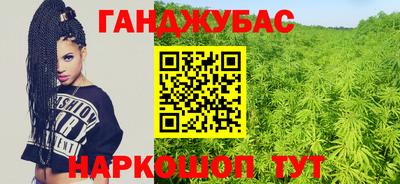 соль ск Донской