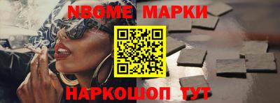 шишки Донецк