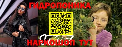 соль ск Донской