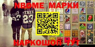 шишки Донецк