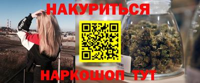 каннабис Дубна