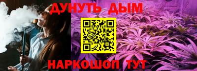каннабис Дубна