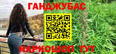 шишки Донецк