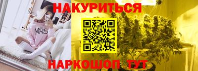 каннабис Дубна
