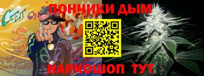 шишки Донецк
