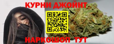 каннабис Дубна