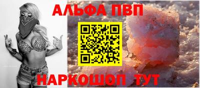 соль ск Донской
