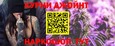 каннабис Дубна