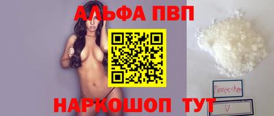 соль ск Донской