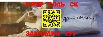 каннабис Дубна