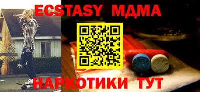 шишки Донецк