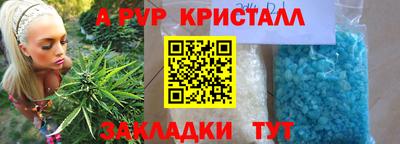 шишки Донецк