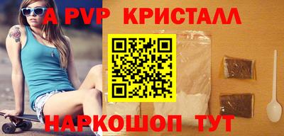 бутират Ливны
