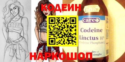 соль ск Донской