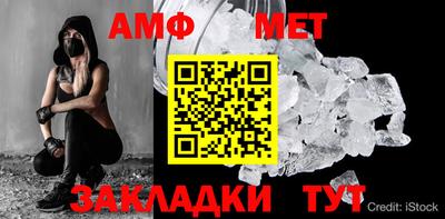 шишки Донецк