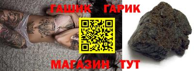 шишки Донецк