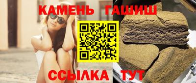 соль ск Донской