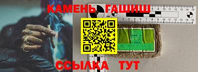 шишки Донецк