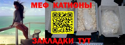 соль ск Донской