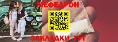 соль ск Донской
