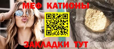 шишки Донецк