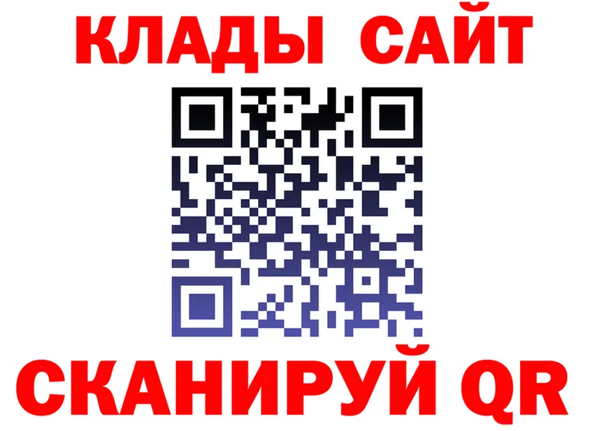 Что такое наркотики даркнет клад Коряжма