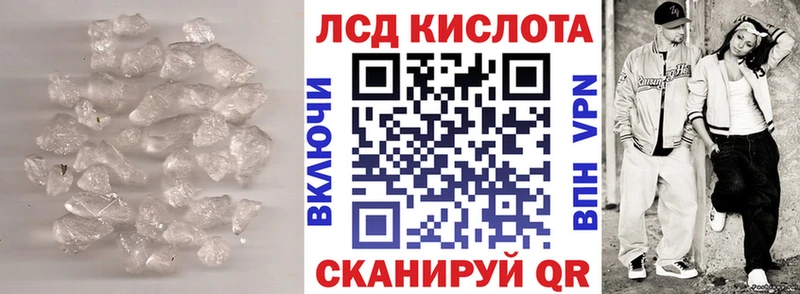 ЛСД экстази ecstasy  купить наркоту  Коряжма 