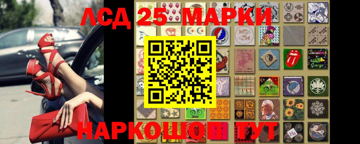 Лсд 25 экстази кислота  Вход с VPN  Коряжма  ЛСД экстази ecstasy 