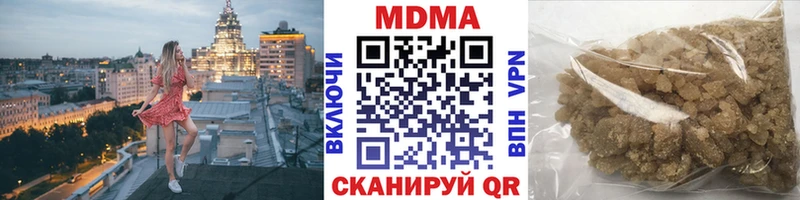 как найти закладки  Коряжма  MDMA кристаллы 