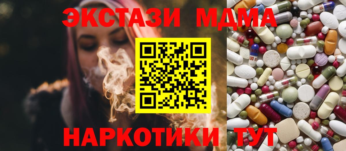 MDMA молли Коряжма