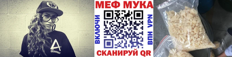 Меф mephedrone  Коряжма 