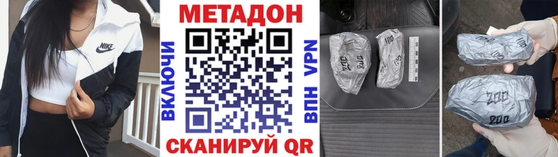 где продают наркотики  Коряжма  МЕТАДОН кристалл 