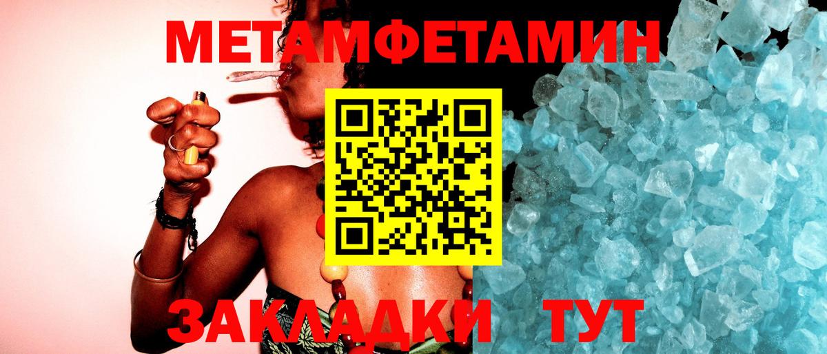 Первитин винт  Вход с VPN  Первитин винт  Коряжма 
