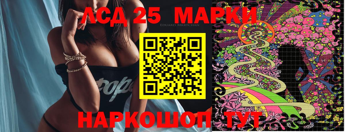 Марки N-bome  Вход с VPN  Коряжма  Марки NBOMe 1,5мг 