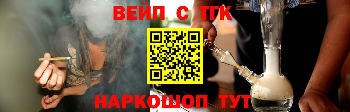 Дистиллят ТГК THC oil Коряжма