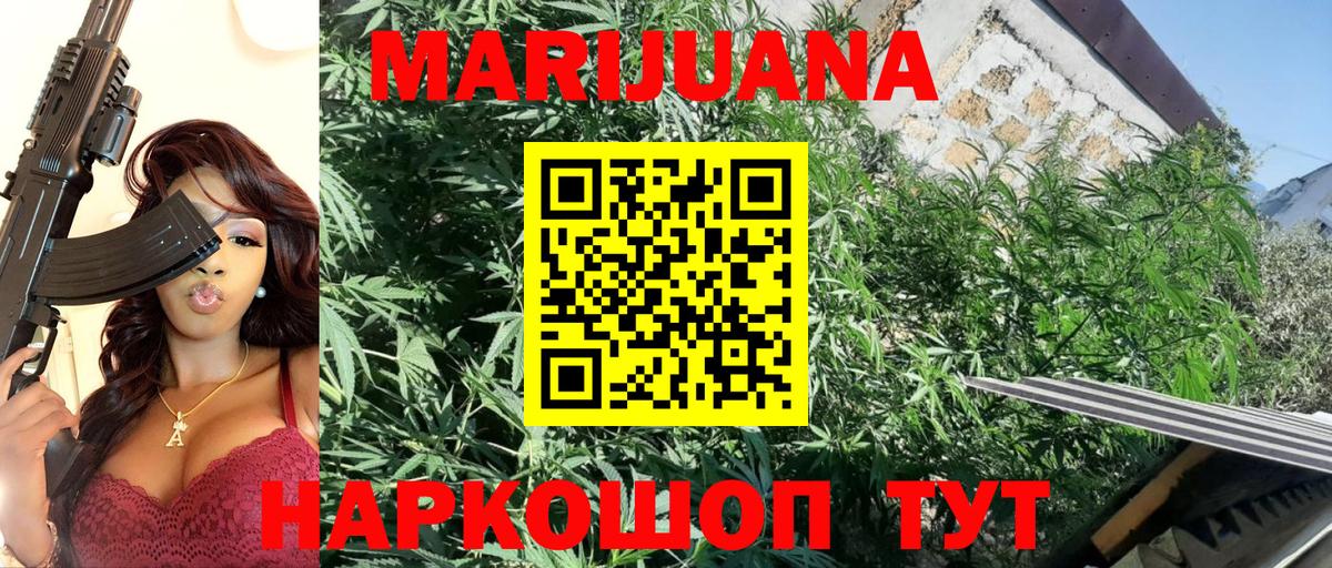 Бошки марихуана LSD WEED Коряжма
